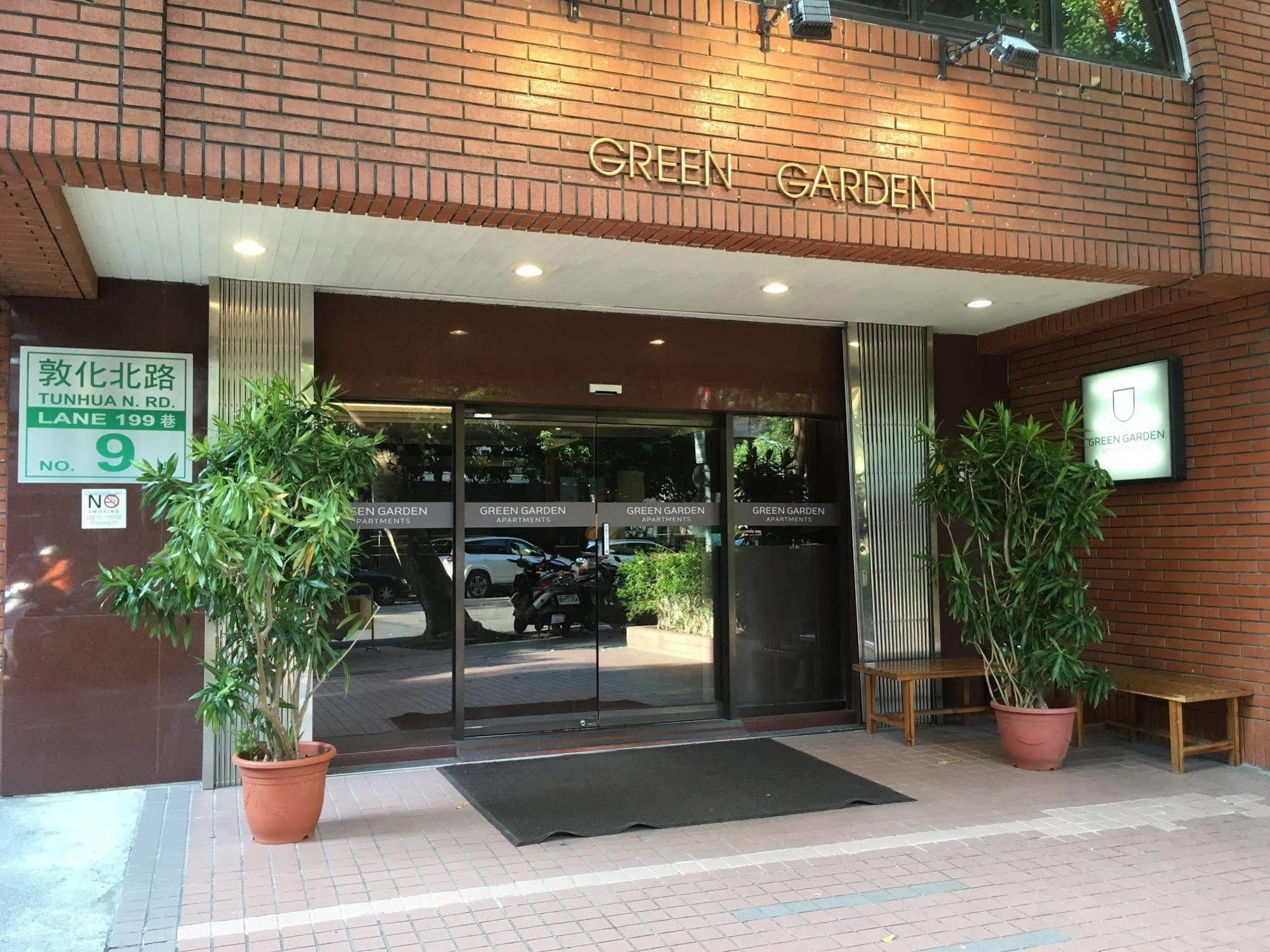 Green Garden Apartments Tajpej Zewnętrze zdjęcie