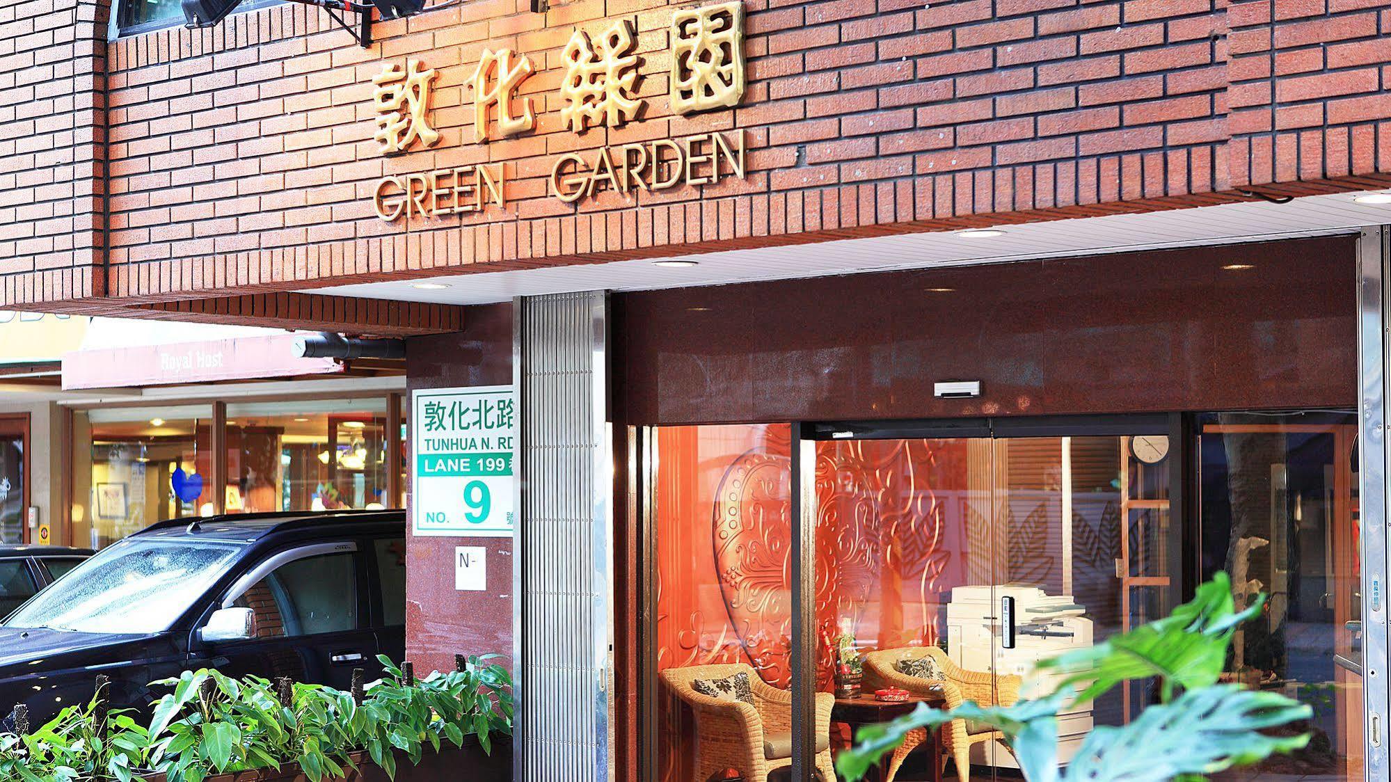 Green Garden Apartments Tajpej Zewnętrze zdjęcie